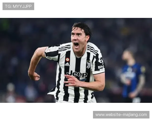 弗拉霍维奇伤退，尤文图斯锋线再添变数